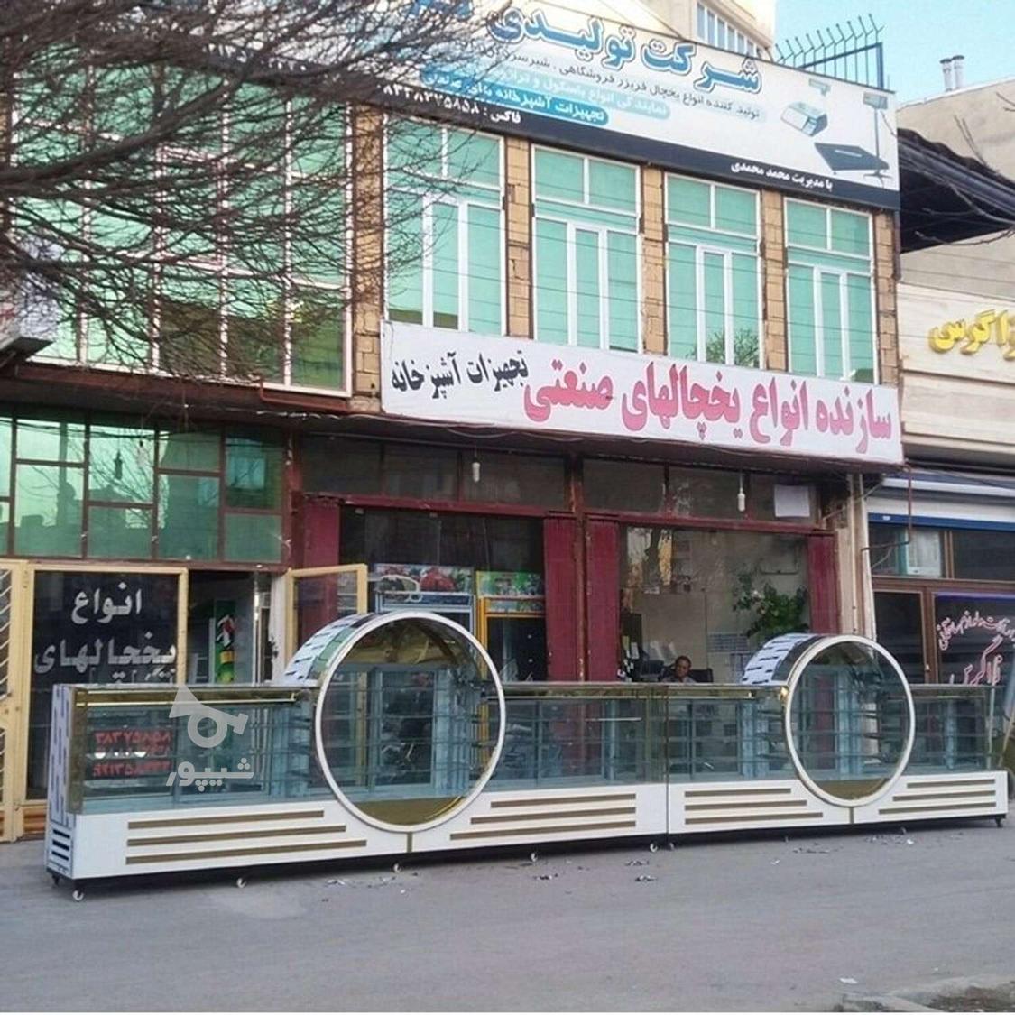 کردصنعت تولید کننده انواع یخچال های صنعتی