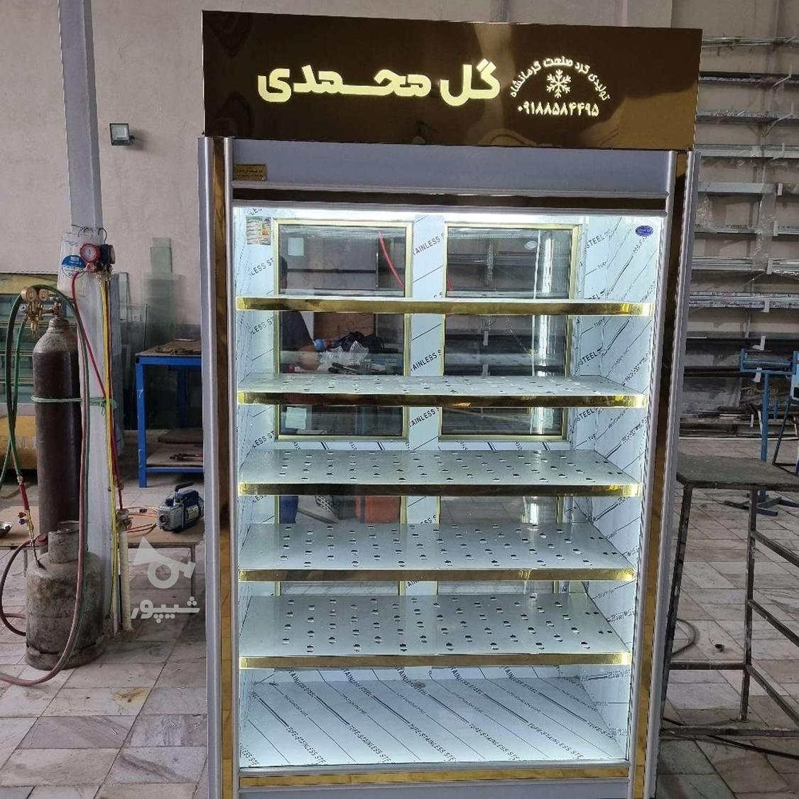 کردصنعت تولید کننده انواع یخچال های صنعتی