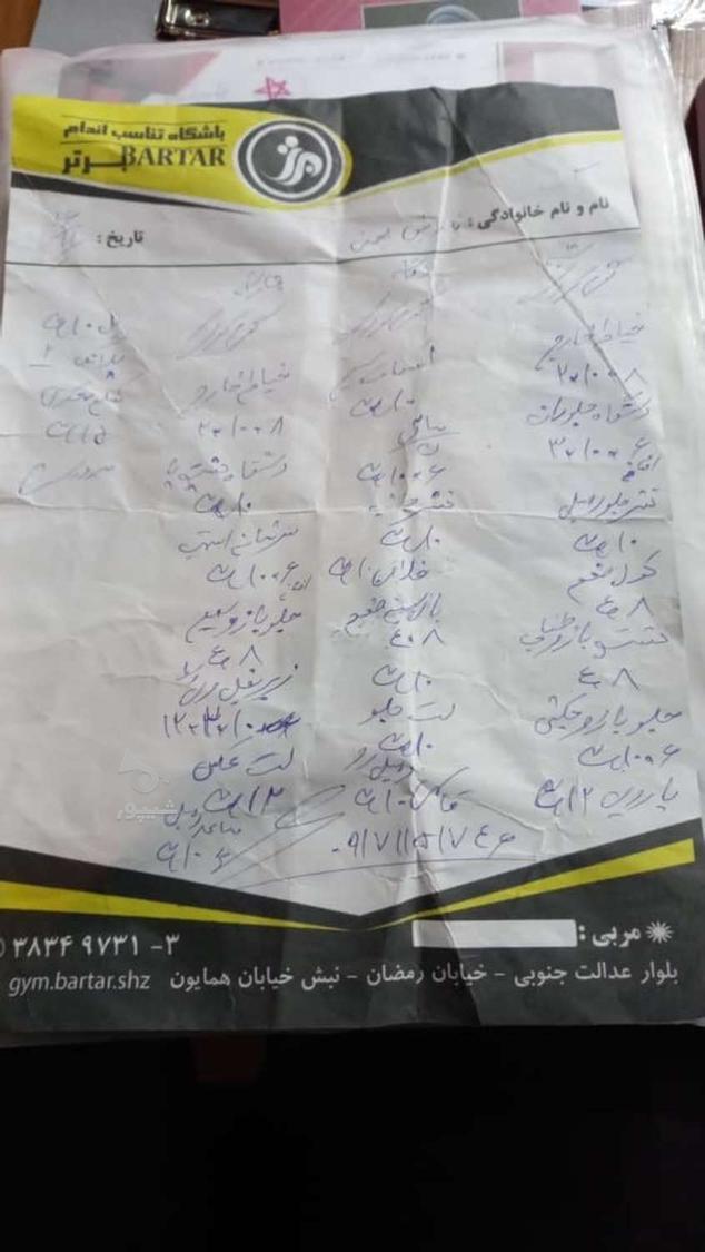 خدمات ناخن