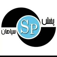 منشی خانم یا اقا