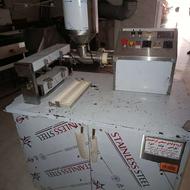 فروش لوازم رستوران