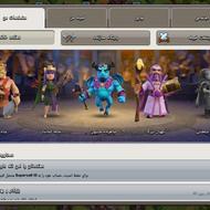 اکانت کلش اف کلنز