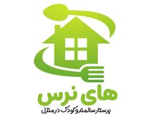 استخدام خانم برای مراقبت از سالمند و کودک در منزل در شیپور