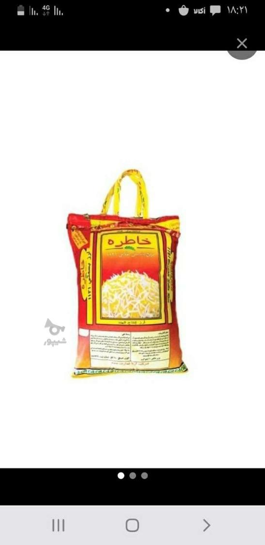 برنج هندی جزیی به قیمت عمده