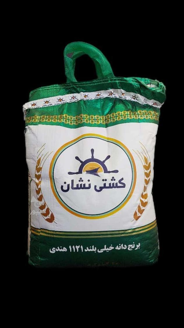 برنج هندی جزیی به قیمت عمده