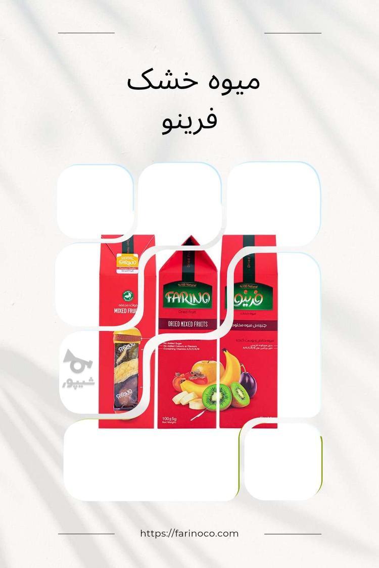 عمده میوه خشک و صیفی‌جات: 100٪ طبیعی، بدون افزودنی!