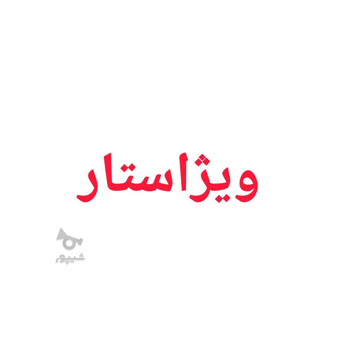 استخدام ادمین - undefined