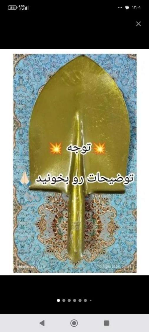 بیل ژاپن گردن بلند سایز 2و 3