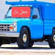 جابجایی انواع بار با نیسان در خدمتم