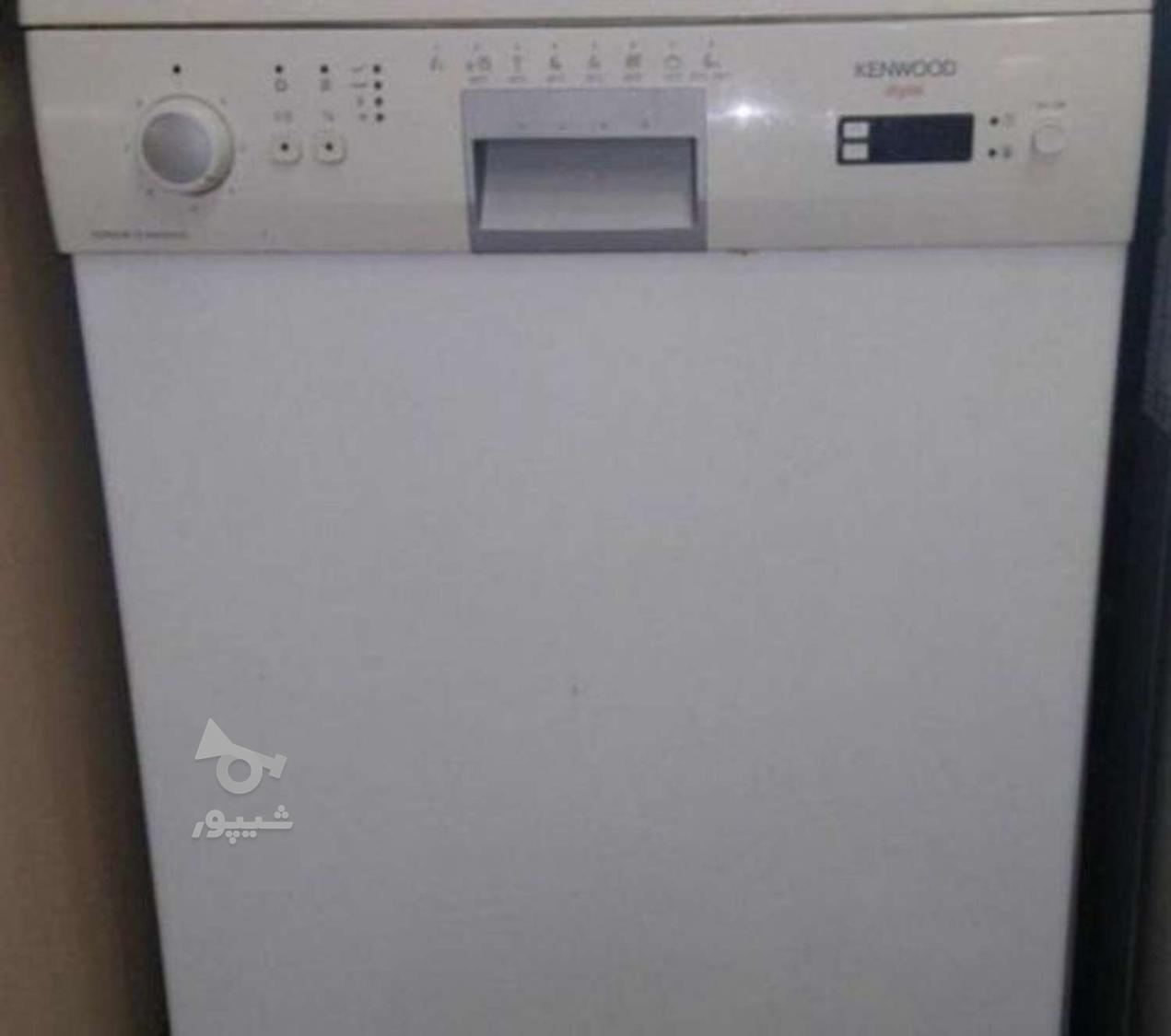 تعمیرات انواع لوازم خانگی