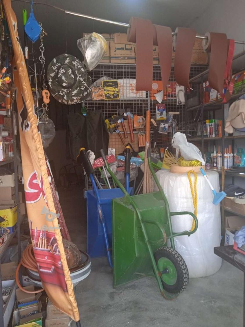 کلیه اجناس یک ابزار یراق بطور یکجا واگذار می گردد