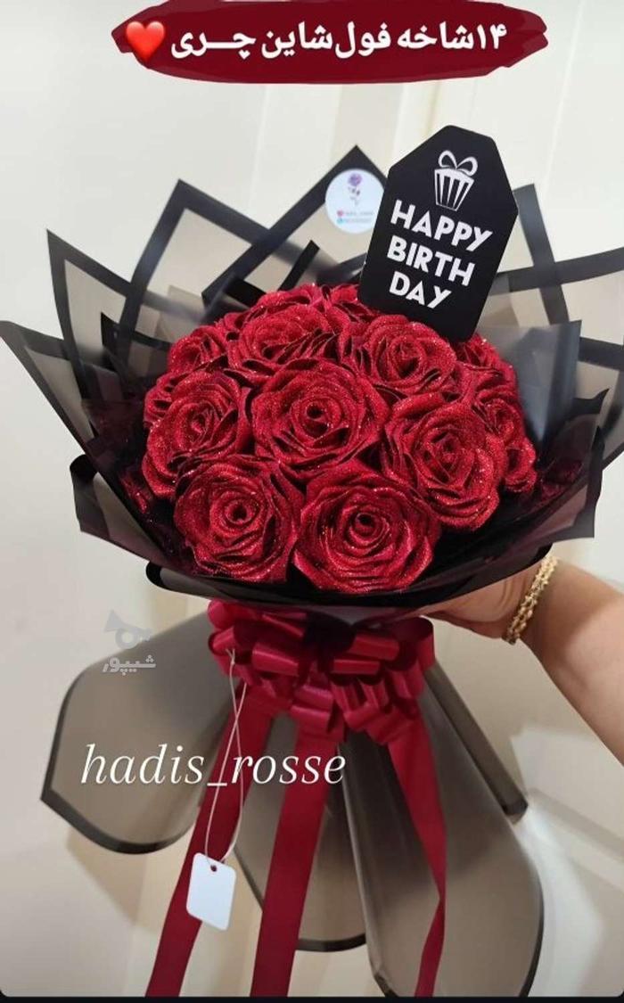 سفارش دسته گل روبانی پذیرفته میشود