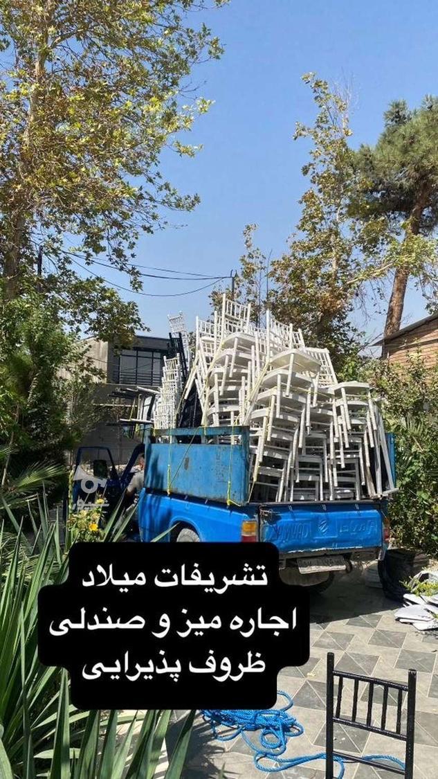 اجاره میز و صندلی