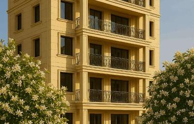 پیشفروش آپارتمان 120 متر در کمربندی غربی