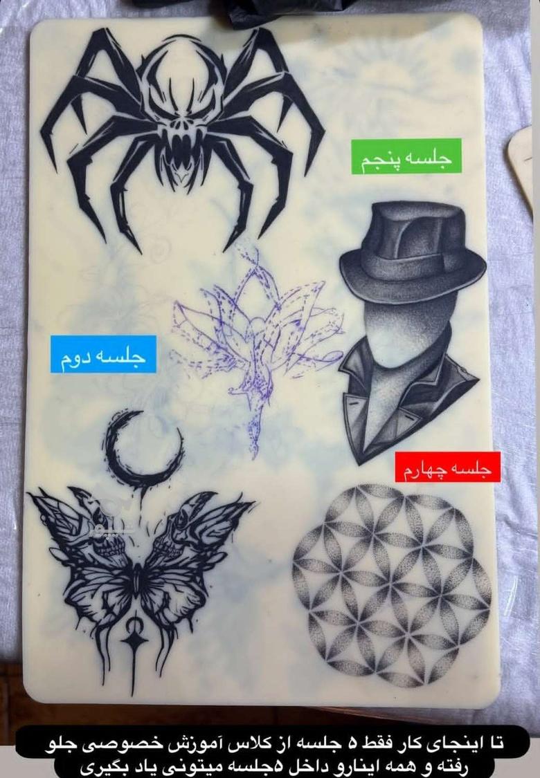 اموزش تتو 10 جلسه 6 میلیون