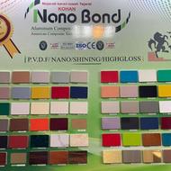 ورق کامپوزیت نما آلومینیوم