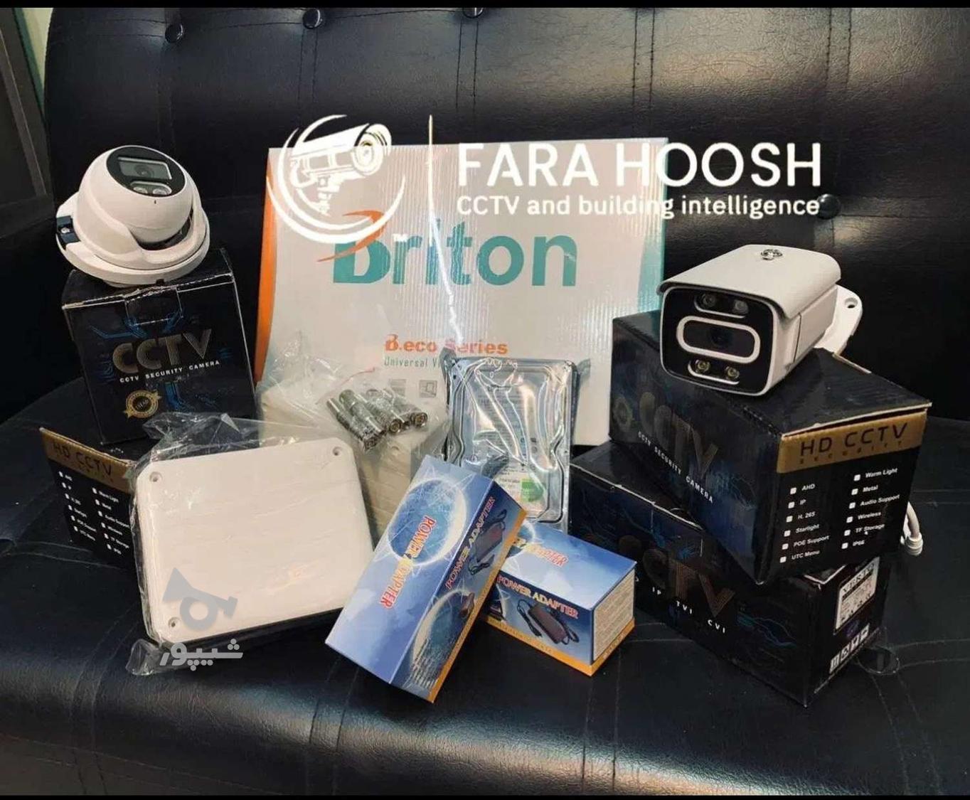 دوربین دزدگیر مداربسته و امنیتی