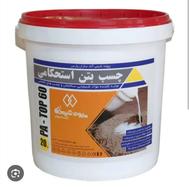 چسب پودری الیافتی درجه یک سرامیک