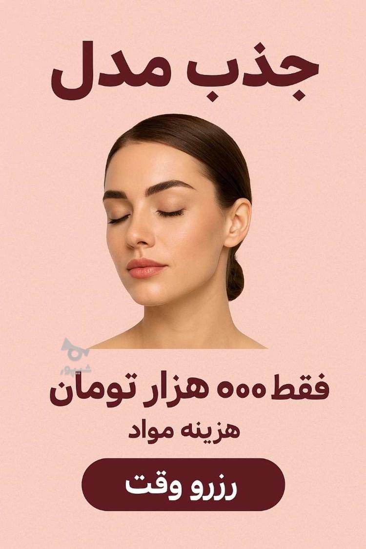 میکروبلیدینگ، میکرو پیگمنتیشن، شیدینگ لب، بن مژه، خط چشم و..