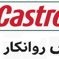 استخدام بازاریاب با تجربه در فروش روغن موتور