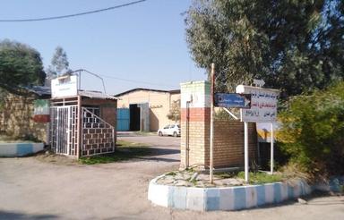 10000 متر صنعتی تجاری در شهرک صنعتی مسجدسلیمان