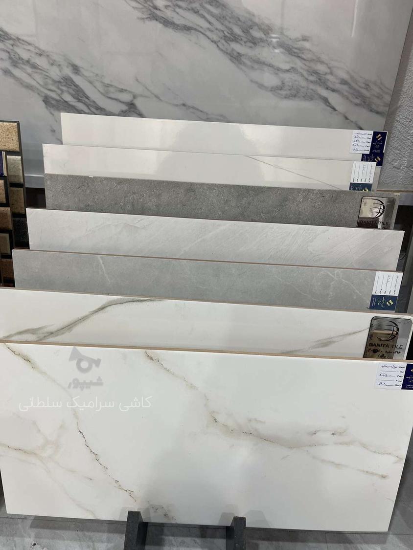 کاشی وسرامیک در اقساط 9ماهه