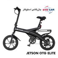 دوچرخه برقی جتسون مدل 2025 Jetson OTG Elite