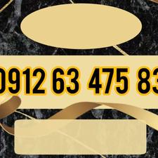 سیم کارت همراه اول 09126347583