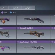 اکانت کالاف دیوتی