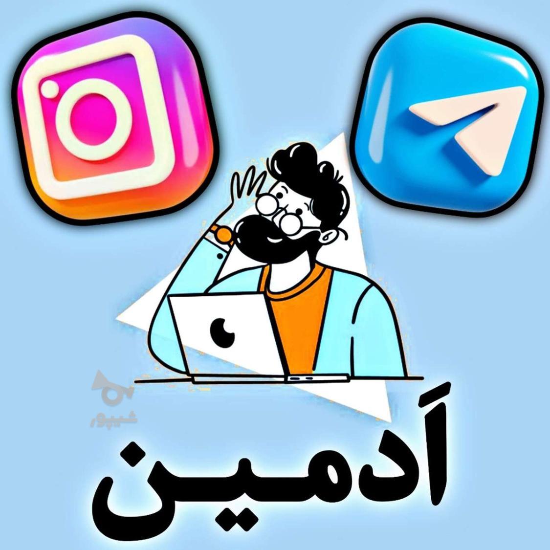 طراح گرافیست لوگو ادمین چنل اینستاگرام تلگرام - علی