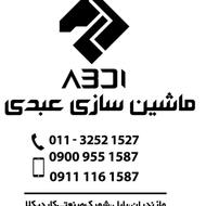 استخدام نیروی کار ماهر