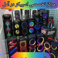 اسپیکر بلوتوثی باقیمت پخش در نمایندگی امینی