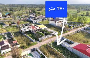 فروش زمین مسکونی 270 متر در مرکز شهر - چاف