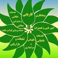 استخدام واعزام پرستارسالمند،کودک و همراه بیمارسراسرمازندران