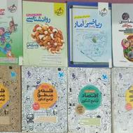 کنکور انسانی