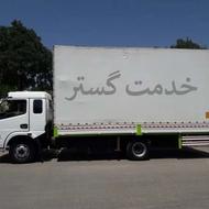 باربری واساس کشی اسانبر