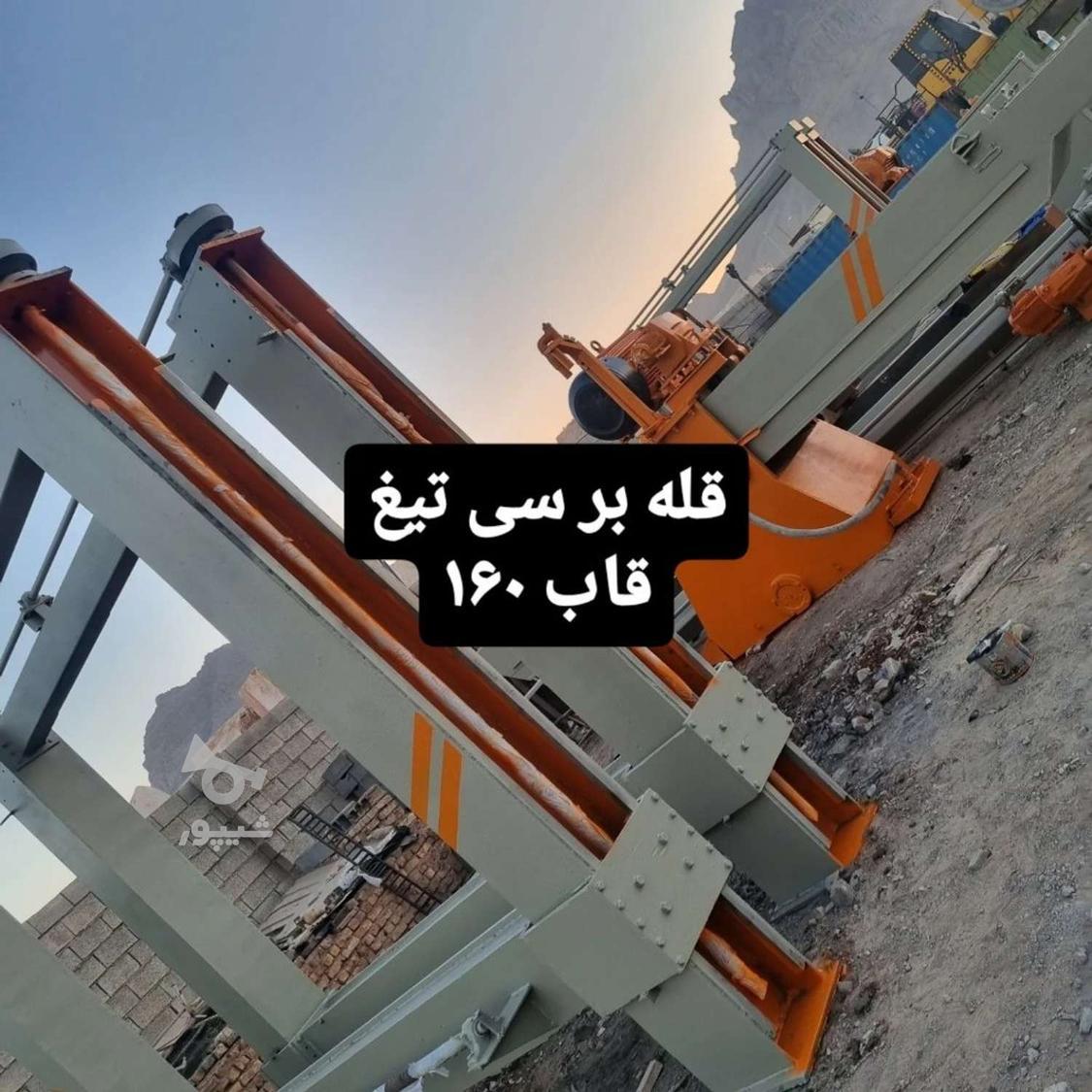 فروش انواع دستگاه های سنگبری