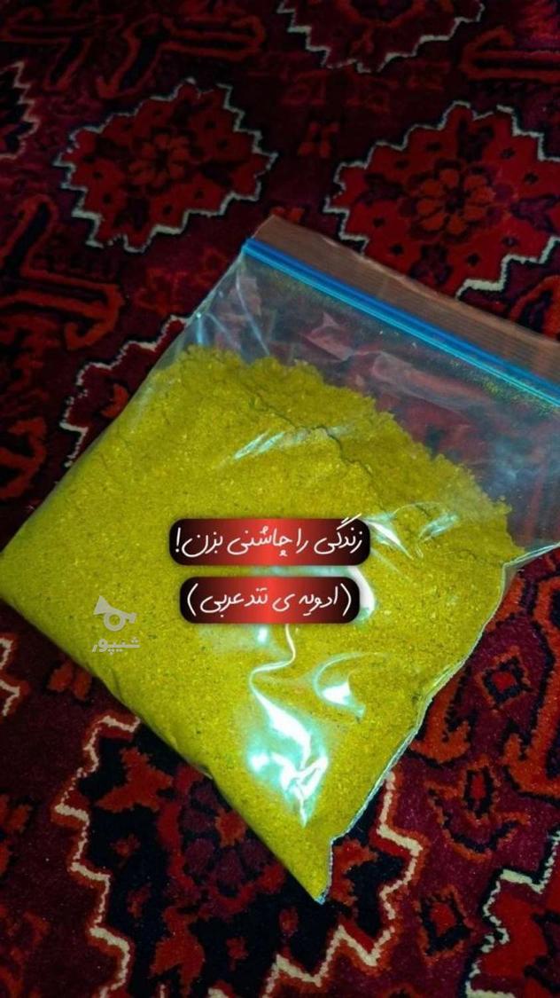 انواع ادویه جات تمیز وخانگی