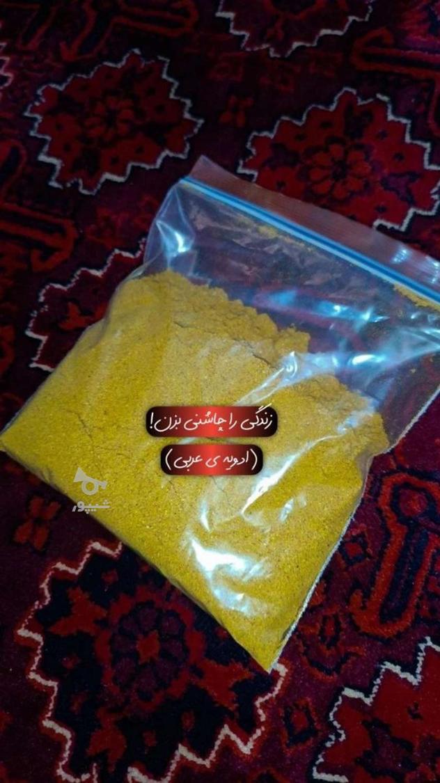 انواع ادویه جات تمیز وخانگی