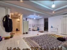 فروش آپارتمان 125 متری فلکه نواب در شیپور