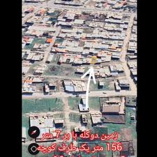 فروش زمین مسکونی 156 متری در الغدیر دوکله