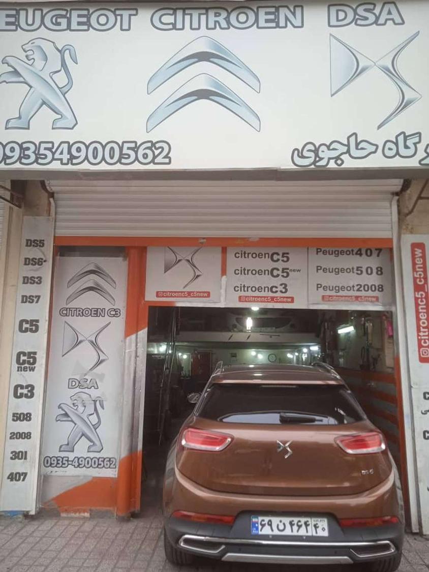 تعمیرگاه تخصصی سیتروئن c5c3پژو 2008508
