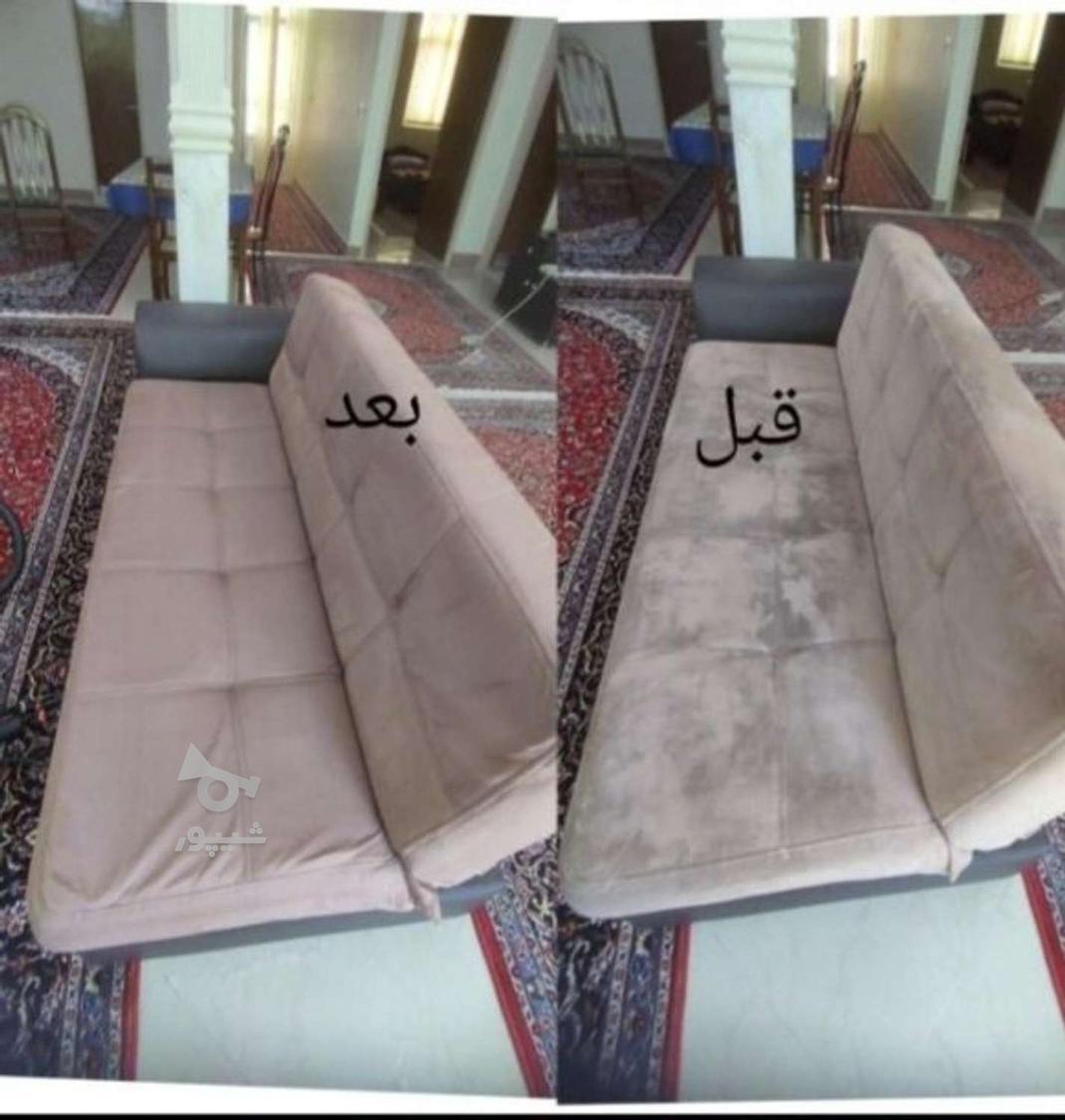 قالیشویی و مبلشویی دریا