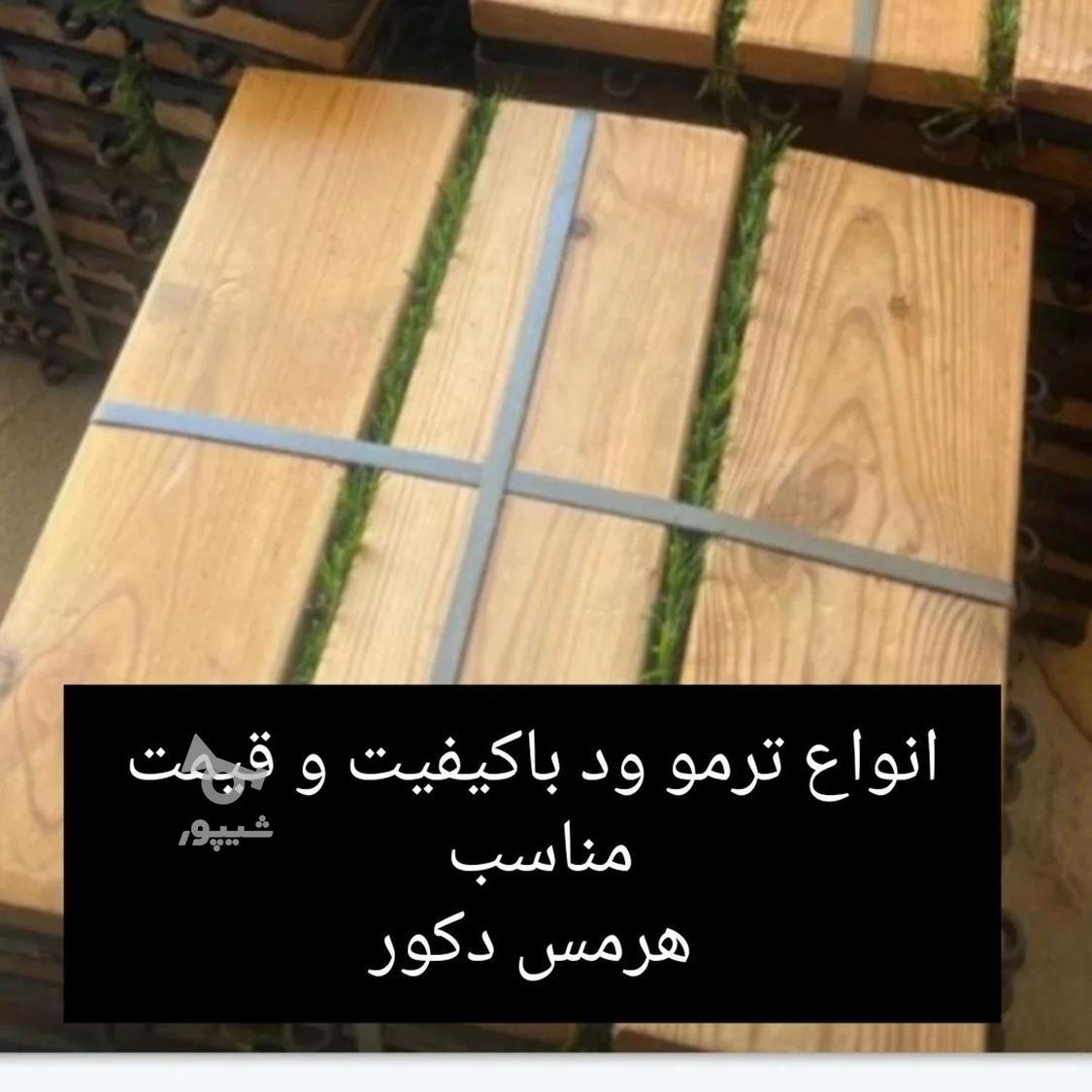 بزرگترین انبار چمن مصنوعی شمال کشور