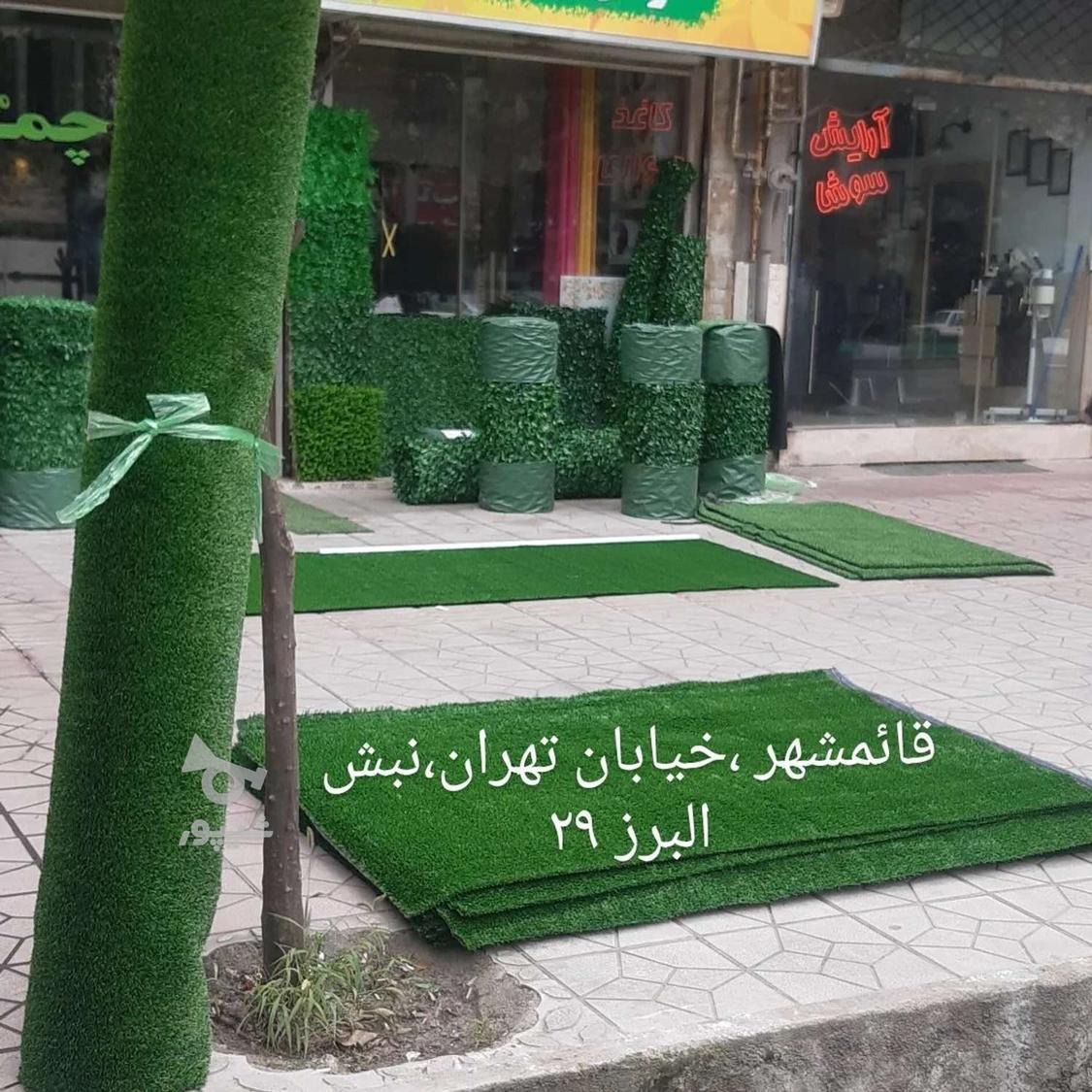 بزرگترین انبار چمن مصنوعی شمال کشور