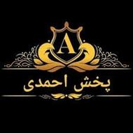 بازاریاب حضوری