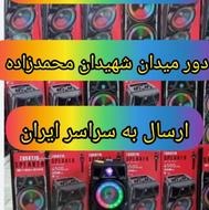 اسپیکر 80سانتی zqs8210(نمایندگی امینی آمل)