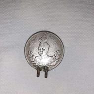 چند عدد سکه قدیمی اصل(قاجاری و پهلوی)