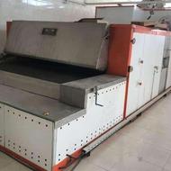 فر تونلی Ar131.