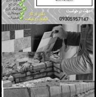 استا بنا با سابقه 12سال کار